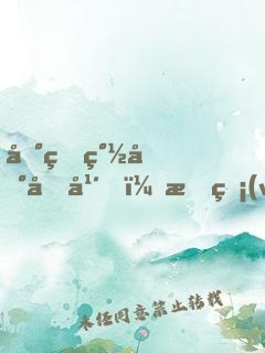 地球簽到十年，我無(wú)敵了